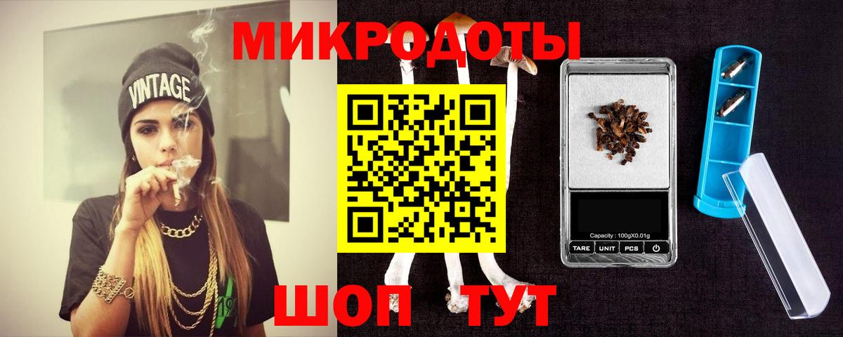 Псилоцибиновые грибы прущие грибы  закладки  Таганрог  Вход с VPN 